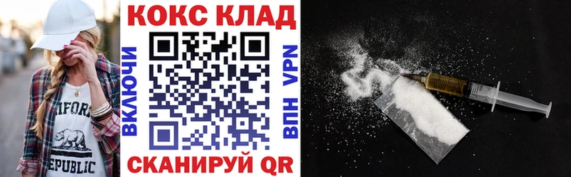 Cocaine Fish Scale Руза