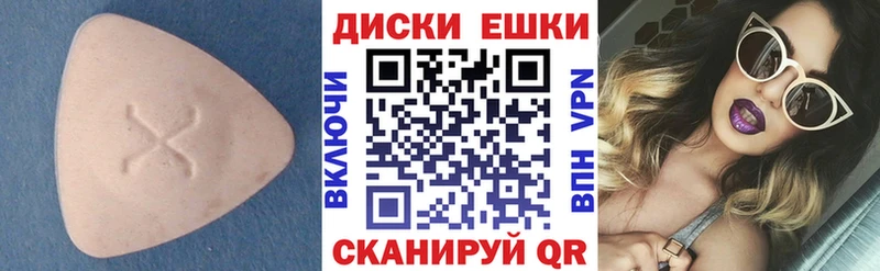 Купить где  Руза  ЭКСТАЗИ 280 MDMA 