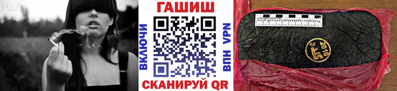 ГАШИШ ice o lator  Купить где  Руза 