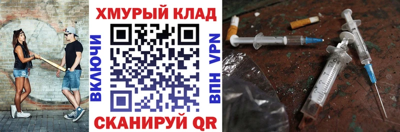Купить  Руза  ГЕРОИН белый 