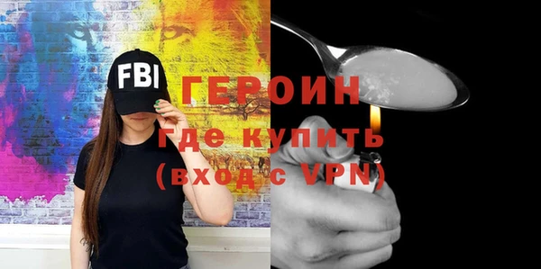 гидра Дмитров