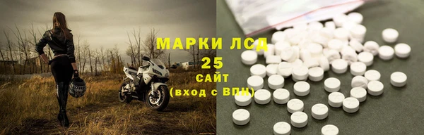 ALPHA PVP Дмитровск