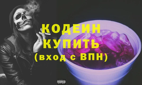 гидра Дмитров