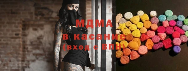 гидра Дмитров