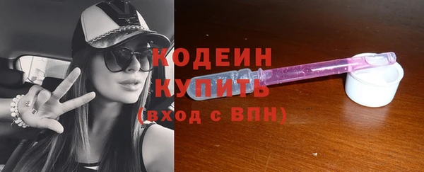 ALPHA PVP Дмитровск