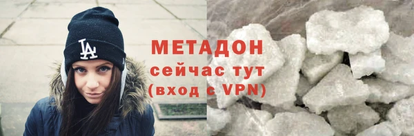 бутик Дмитриев