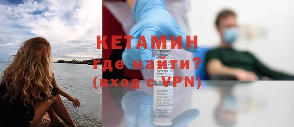 ALPHA PVP Дмитровск