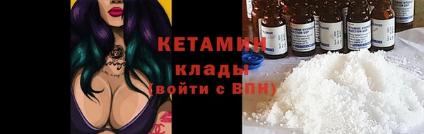 ALPHA PVP Дмитровск