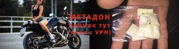 гидра Дмитров