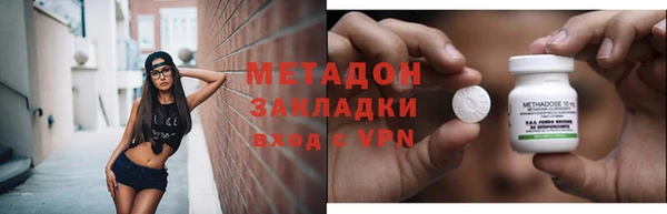 гидра Дмитров