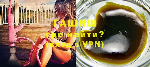 гидра Дмитров