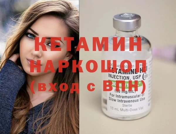 ALPHA PVP Дмитровск