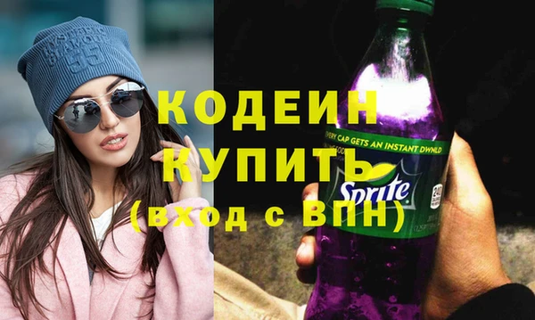 гидра Дмитров