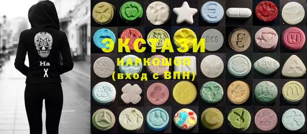 гидра Дмитров