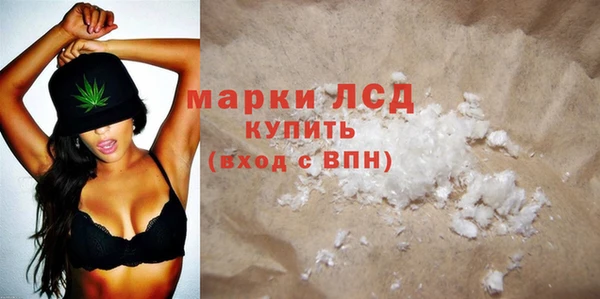 ALPHA PVP Дмитровск