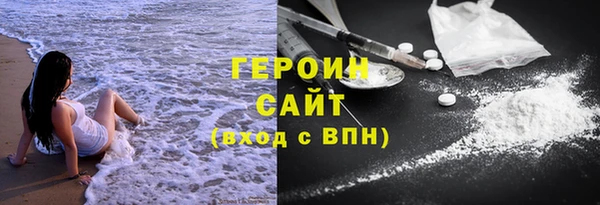 гидра Дмитров
