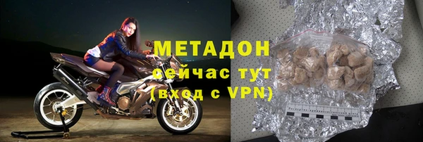 бутик Дмитриев