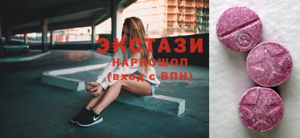 гидра Дмитров
