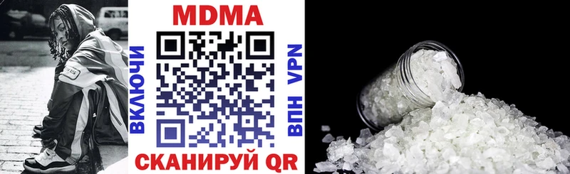 MDMA VHQ  Купить  Руза 