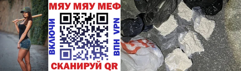 Мефедрон 4 MMC  Купить закладки  Руза 