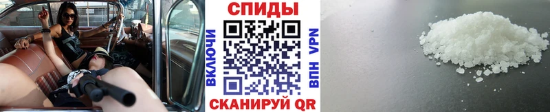 Метамфетамин кристалл  Купить где  Руза 