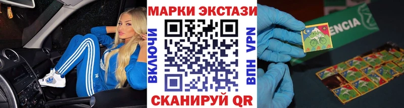 Купить где  Руза  Марки N-bome 1,5мг 