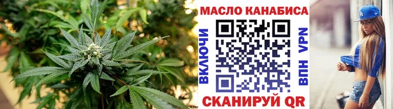 ТГК вейп  Купить закладки  Руза 