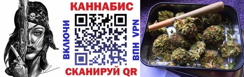 Конопля LSD WEED  Купить  Руза 